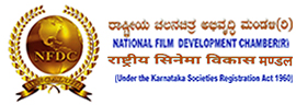 National Film Development Chamber-Film Development Chamber